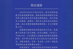 TA：德国足协资金短缺不得不接受耐克报价，也没想到报价这么高